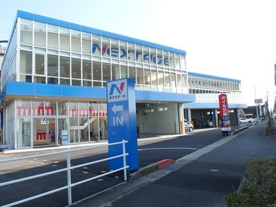 ネクステージ41号小牧店の画像