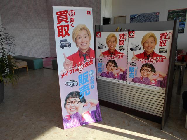 ラビット蟹江富吉店 クルマ買取・販売 出張査定 サービス紹介の6つ目