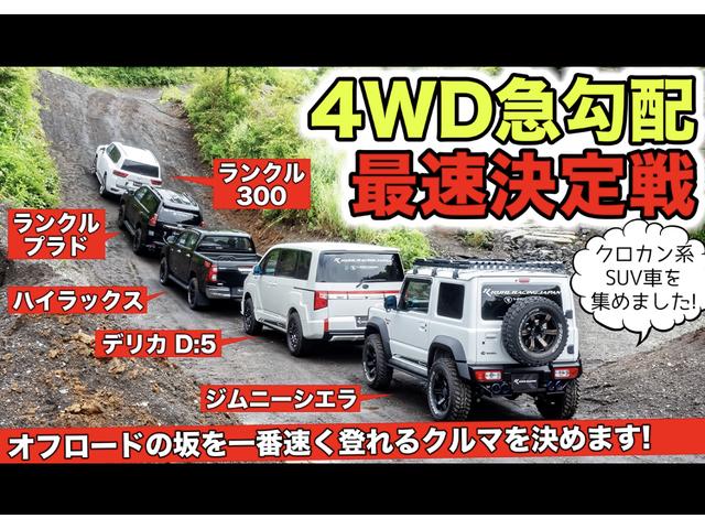 ＶＲＡＲＶＡ名古屋（ＫＵＨＬ　ＲＡＣＩＮＧオフロード車専門店）(2枚目)