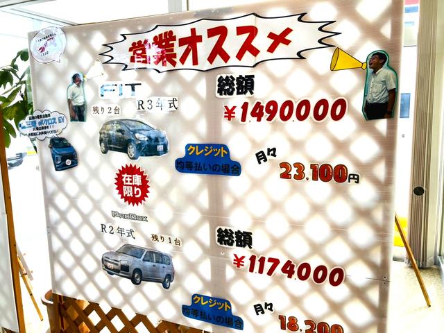 もちろん車両販売もやってます