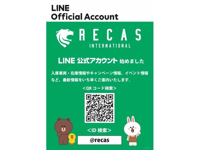 ＲＥＣＡＳ Ｉｎｔｅｒｎａｔｉｏｎａｌ リーカスインターナショナル サービス紹介の2つ目