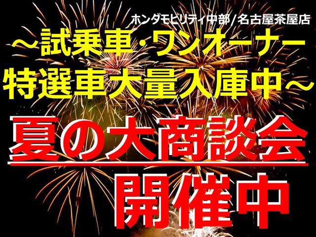 Ｈｏｎｄａ　Ｃａｒｓ　愛知　名古屋茶屋店