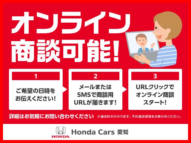 Ｈｏｎｄａ　Ｃａｒｓ　愛知　名古屋茶屋店(2枚目)