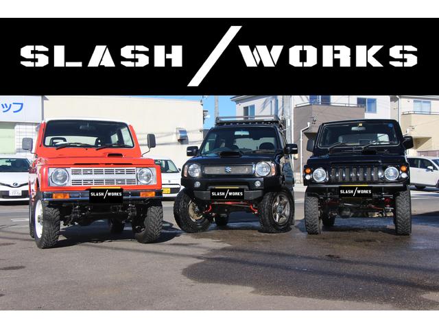 ＳＬＡＳＨ ＷＯＲＫＳ （スラッシュワークス）ジムニー専門店 カスタムカー専門店