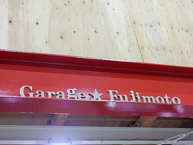 ガレージフジモト サービス紹介の2つ目