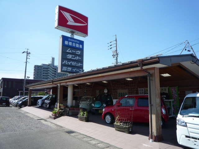 （有）棚橋自動車