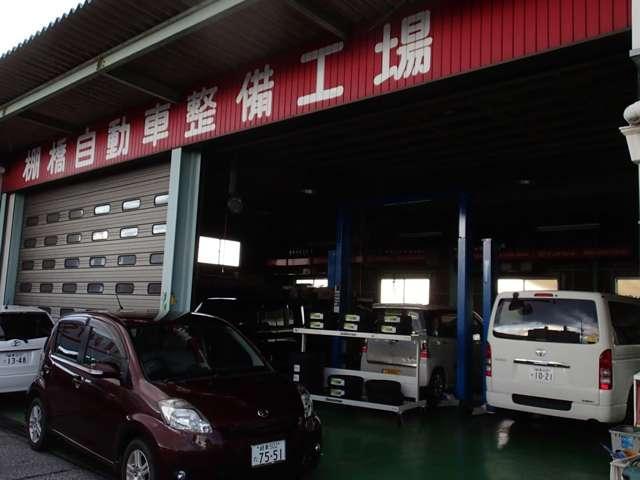 （有）棚橋自動車3