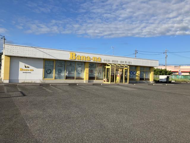 Ｂａｎａ－ｎａ バナーナ サービス紹介の4つ目