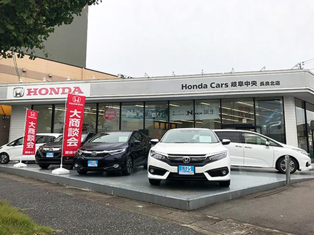 ホンダカーズ岐阜中央　長良北店(1枚目)