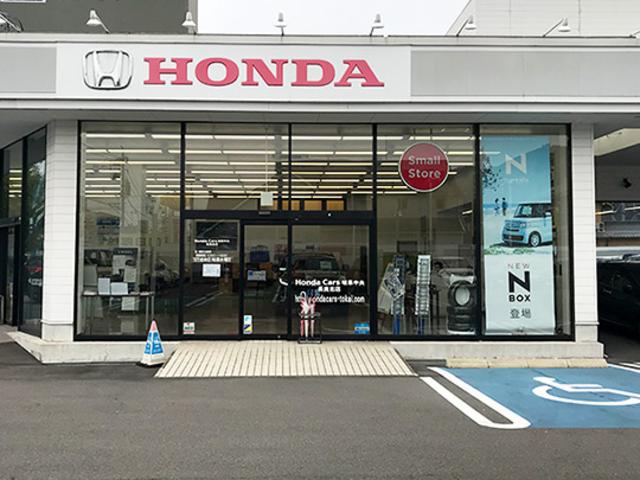 ホンダカーズ岐阜中央　長良北店