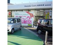 ホンダカーズ岐阜中央　長良北店