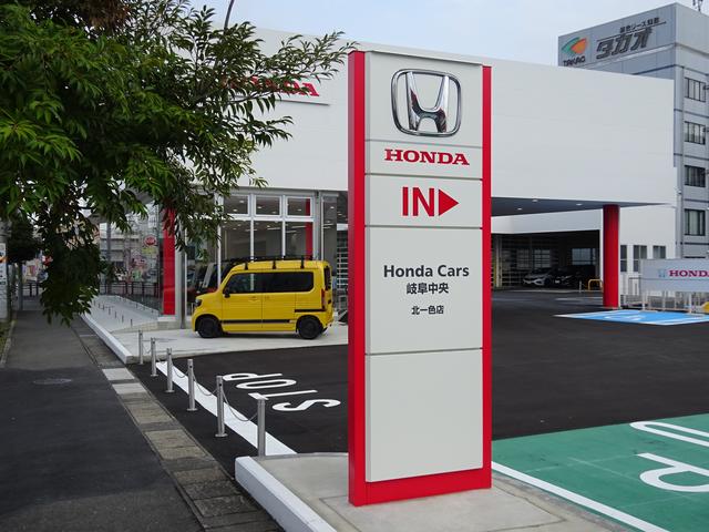 ホンダカーズ岐阜中央 北一色店(1枚目)