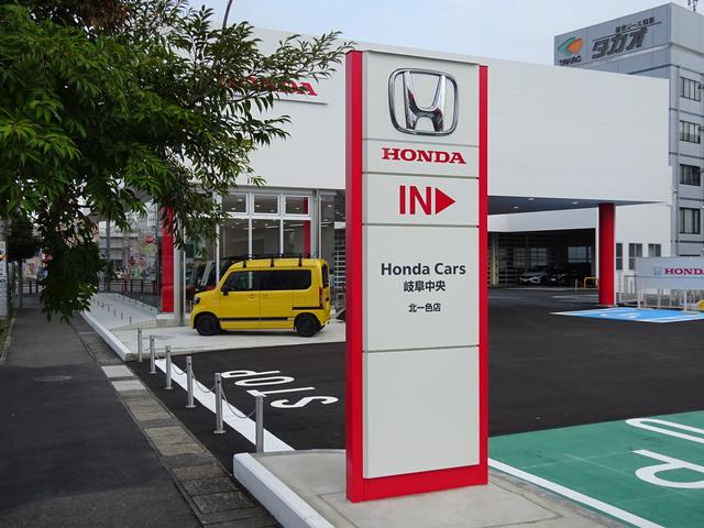 ホンダカーズ岐阜中央　北一色店