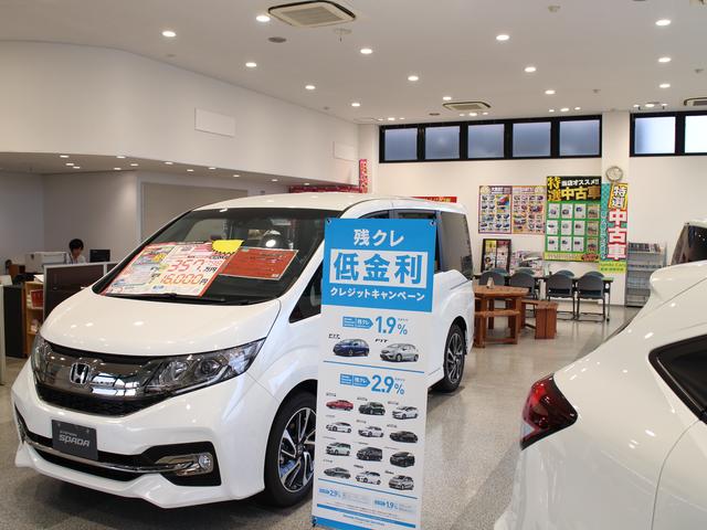 ホンダカーズ岐阜中央 鵜沼西店 サービス紹介の1つ目