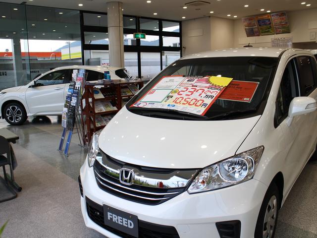 ホンダカーズ岐阜中央 鵜沼西店 サービス紹介の3つ目