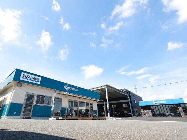 株式会社クリエーション(1枚目)
