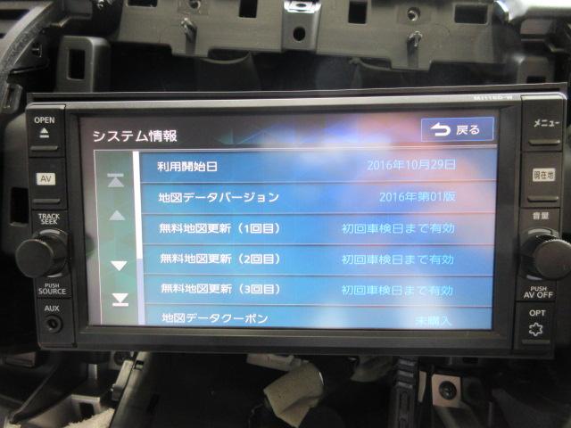 ニッサン　セレナ　DAA-GC27　ナビ　フリップダウンモニター　取付　電装　三重県　四日市　菰野