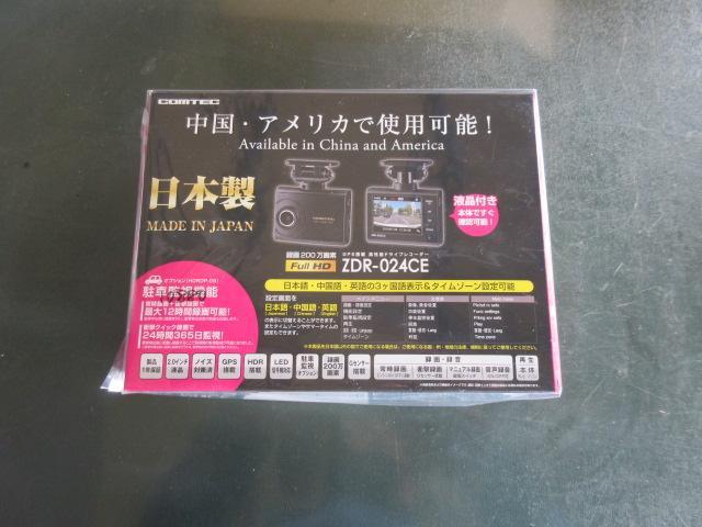 新車　ヴォクシーHV ZS煌Ⅲ　ナビ　バックカメラ　ETC　リアビジョンモニター
ドラレコ　四日市市　菰野　四日市インター　高角駅　桜駅　