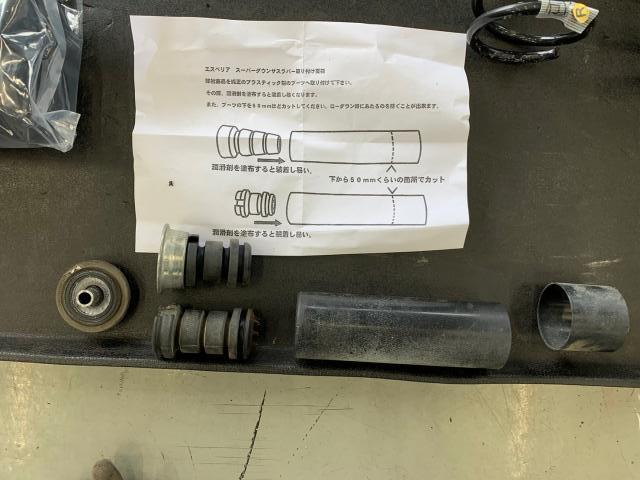 ダイハツ ミラ L275V エスペリア ダウンサス スーパーダウンサスラバー 持込取付 三重県 ダイハツ ミラ L275V エスペリア ダウンサス スーパーダウンサスラバー 持込取付 三重県