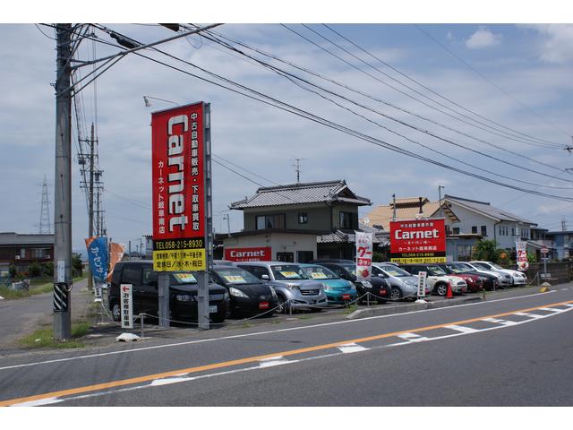 Ｃａｒｎｅｔ　岐阜南店　㈱クリエイトコーポレーション