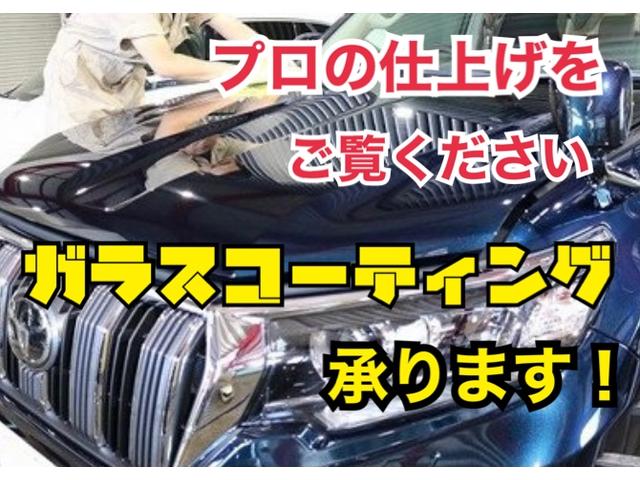 セカンドカー専門店 ｂｕｂｌｙ’ｓ ａｕｔｏ 磨き工房ポラリス サービス紹介の5つ目
