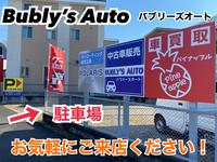 セカンドカー専門店　ｂｕｂｌｙ’ｓ　ａｕｔｏ　磨き工房ポラリス