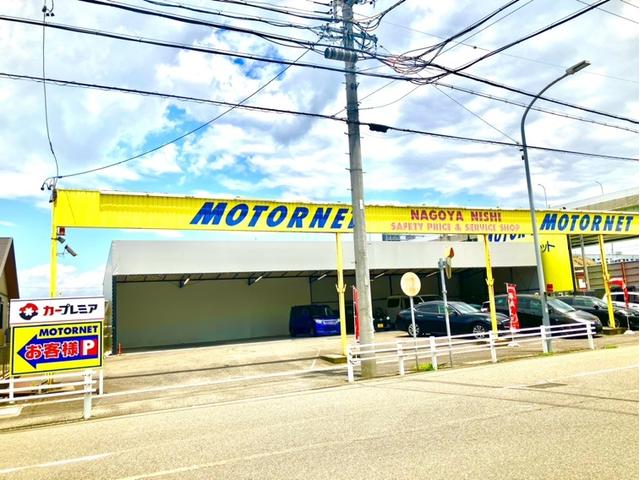 (株)モーターネット バントラ・福祉車輌専門店(3枚目)