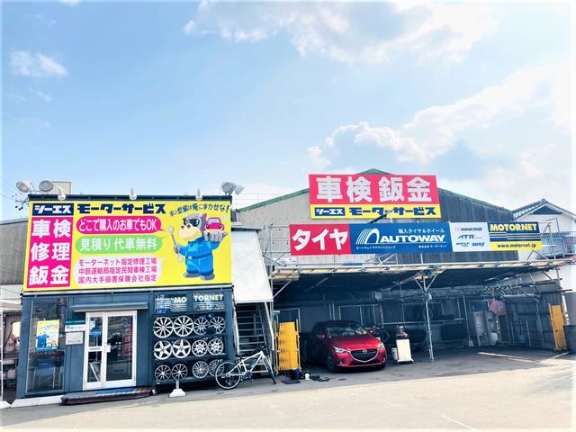 モーターネット シーエスモーターサービス 愛知県清須市の自動車の整備 修理工場 グーネットピット