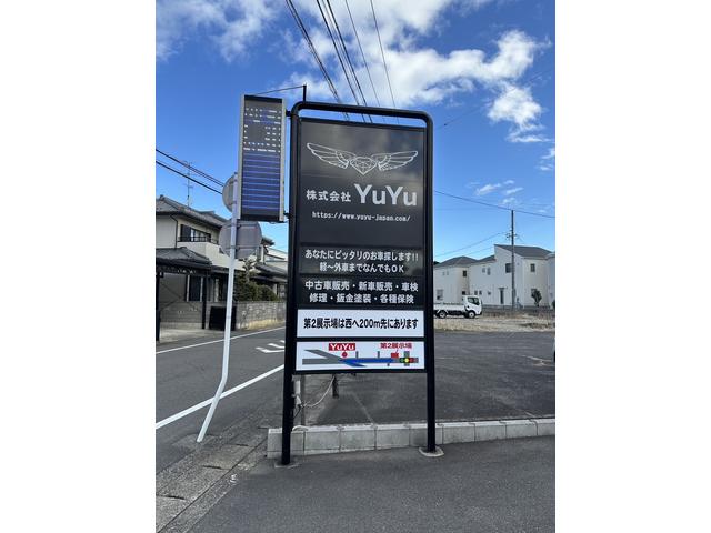(株)YuYu(1枚目)