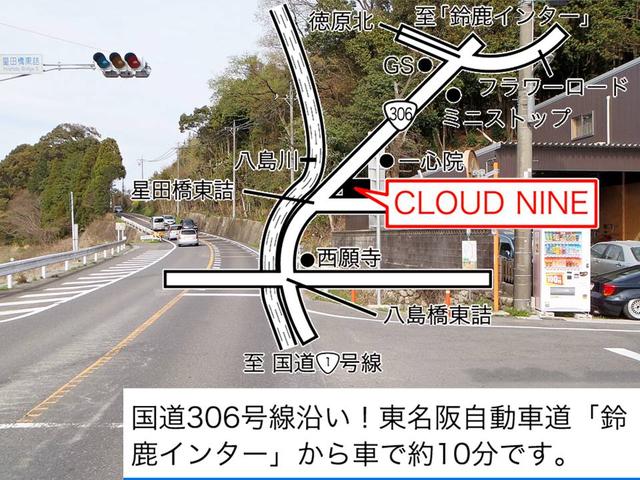 ＣＬＯＵＤ　ＮＩＮＥ　クラウドナイン(6枚目)