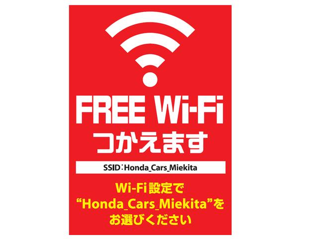 Ｈｏｎｄａ Ｃａｒｓ 三重北 四日市鵜の森店 サービス紹介の3つ目