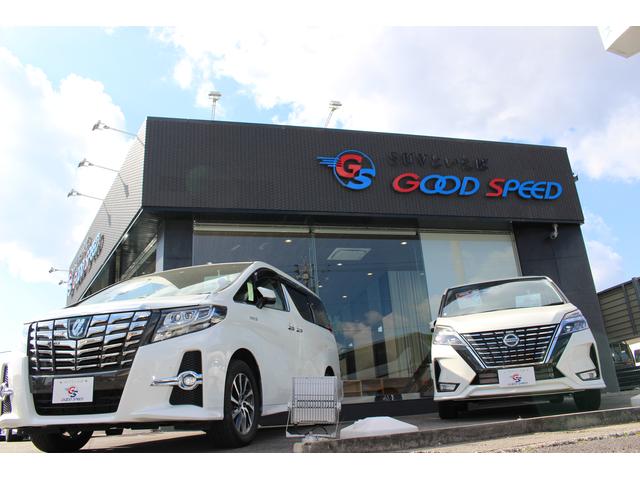 GOOD SPEED グッドスピード 津ミニバン専門店(2枚目)