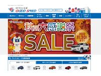 SPORT三重 輸入車専門店