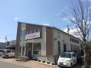 株式会社　シマダオート商事　アップル名張店