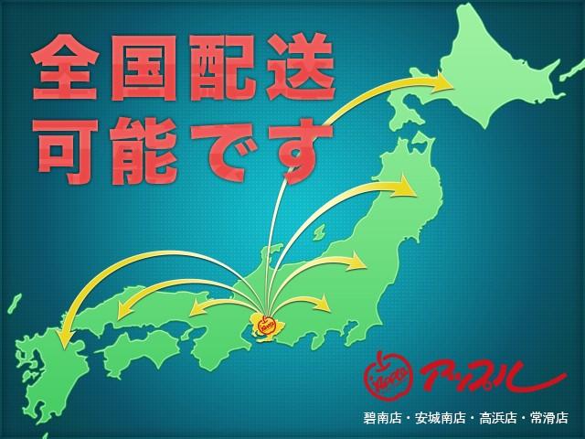 アップル可児店 (株)ゴトウスバル(3枚目)