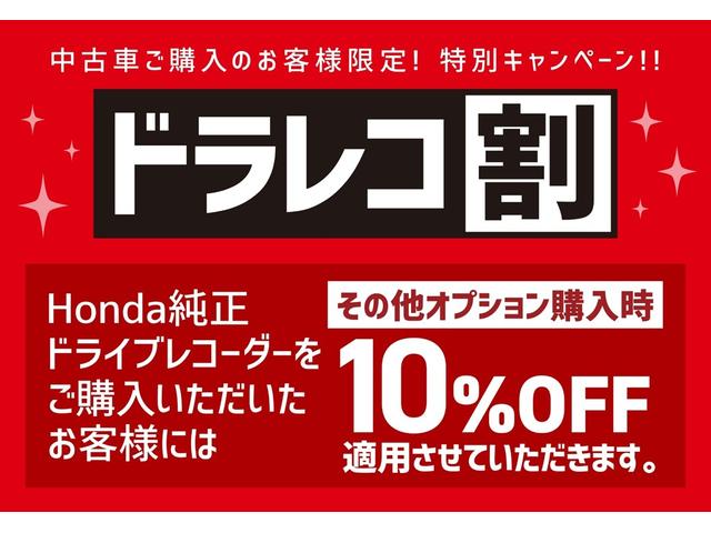 Ｈｏｎｄａ Ｃａｒｓ 愛知 檀渓通店 サービス紹介の6つ目