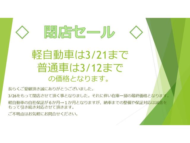 KEIガレージ ケイガレージ(2枚目)