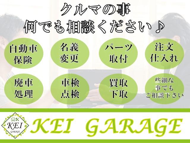 KEIガレージ ケイガレージ(3枚目)