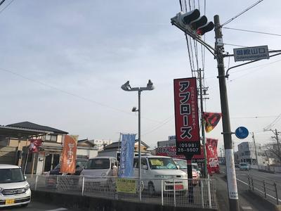 アプローズ松阪店の画像