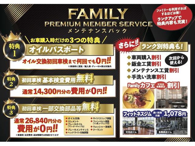 株 ファミリー各務原店 届出済未使用車専門店 岐阜県各務原市 中古車なら グーネット 株 ファミリー各務原店 届出済未使用車専門店 岐阜県各務原市 中古車なら グーネット