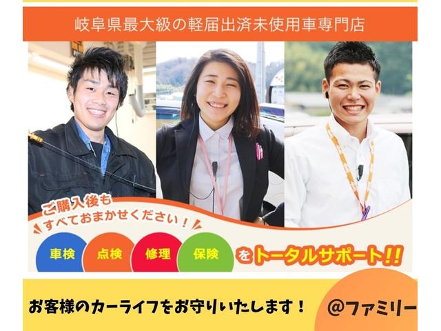 株 ファミリー各務原店 届出済未使用車専門店 岐阜県各務原市 中古車なら グーネット 株 ファミリー各務原店 届出済未使用車専門店 岐阜県各務原市 中古車なら グーネット