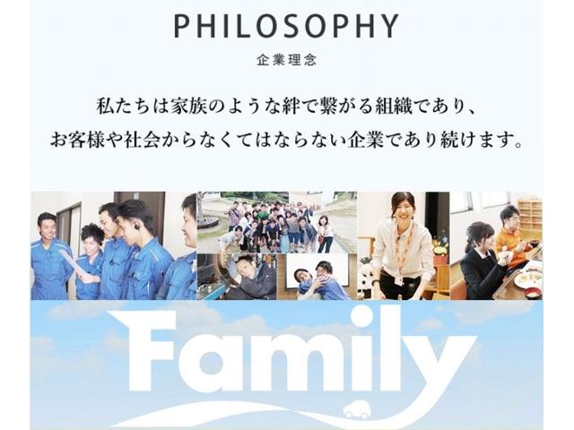 (株)ファミリー各務原店 届出済未使用車専門店(1枚目)