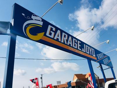 GARAGE JOYOの画像
