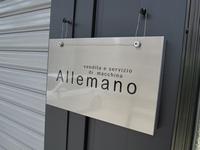 Ａｌｌｅｍａｎｏ　アレマーノ