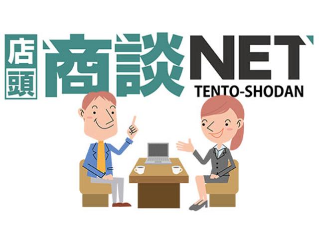 RiSE四日市北店 株式会社ライズ(2枚目)