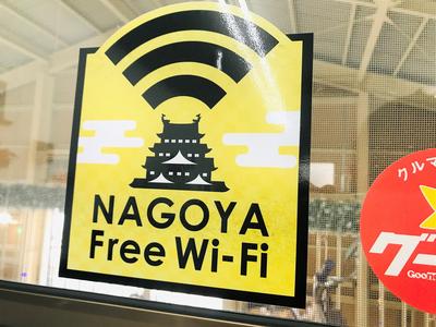 店内にＷｉＦｉを完備