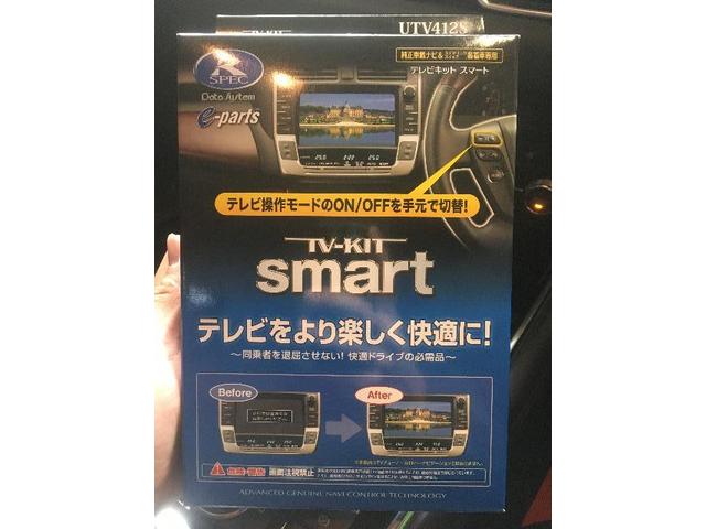 マツダ CX-8 R spec TVキャンセラー TVキットsmart 持込 取付 マツダ CX-8 R spec TVキャンセラー TVキットsmart 持込 取付