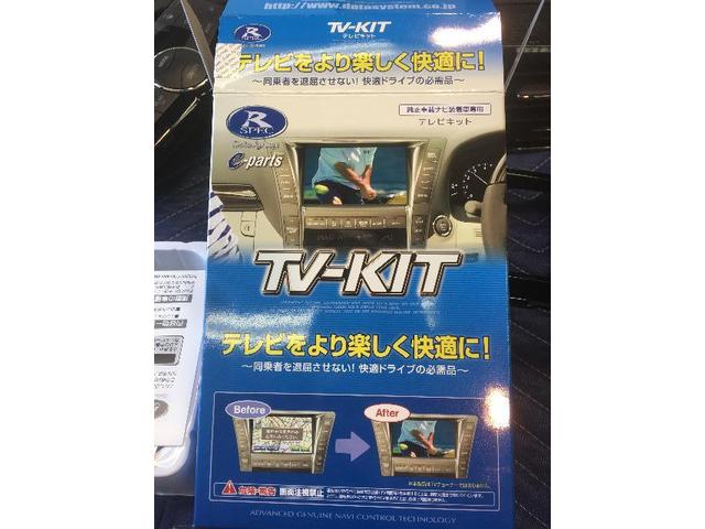 日産 セレナ ハイブリット　データーシステムテレビキャンセラー取付 レーダー取付 持込 配線加工 名古屋市中川区