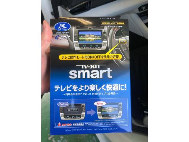 マツダ　マツダ6 データーシステムテレビキャンセラー取付　データーシステム412S 名古屋市　中川区