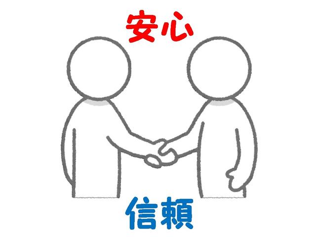 ラビット あま中央道店(4枚目)